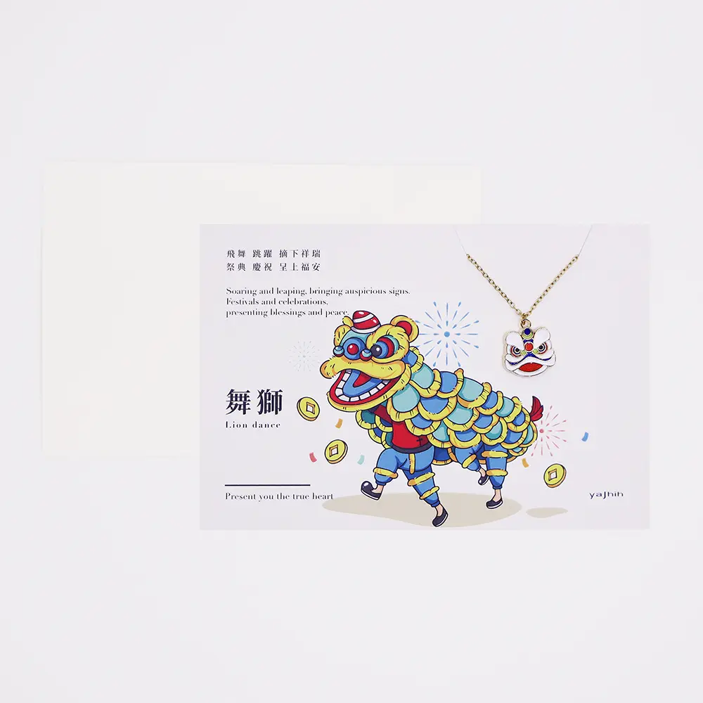 yajhih項鍊卡片Card Necklace/ 台灣文化/ 入色款/ 舞獅