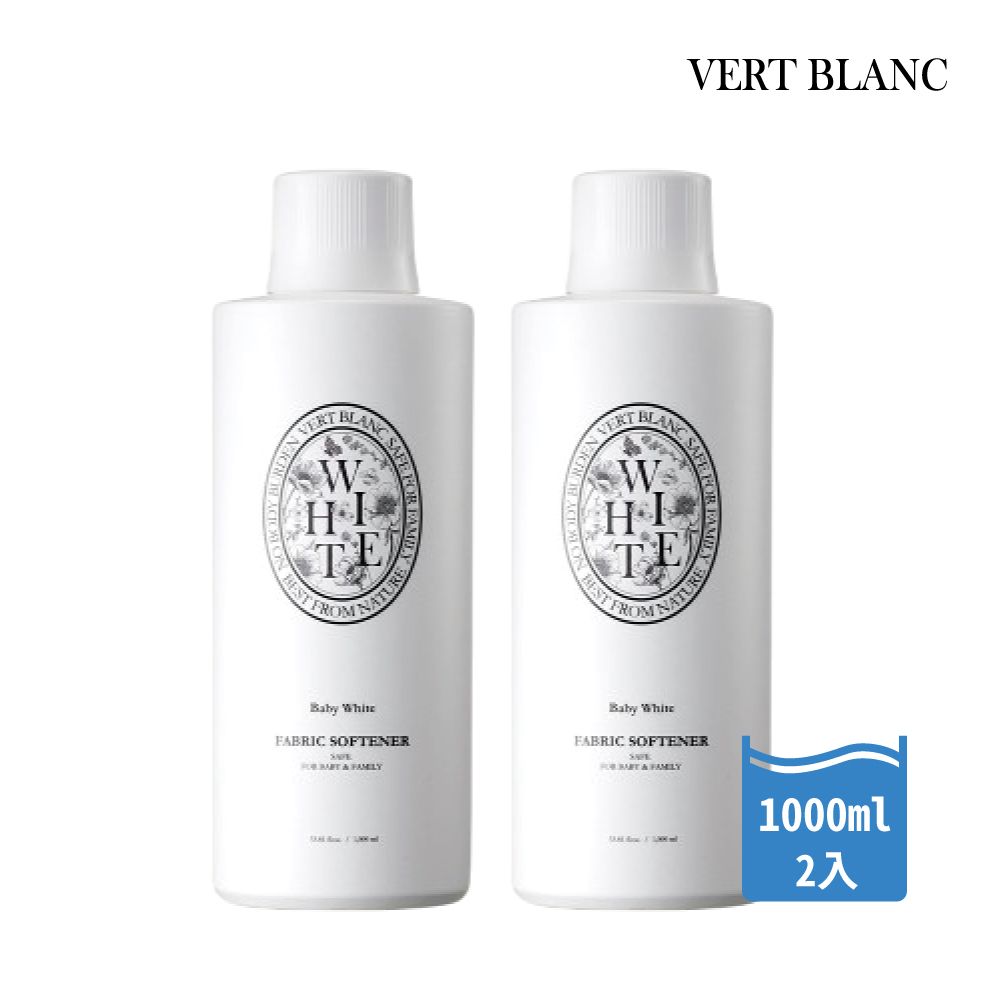 韓國VERTBLANC 寶寶天然衣物柔軟精｜白色純淨 (1000ml)2入