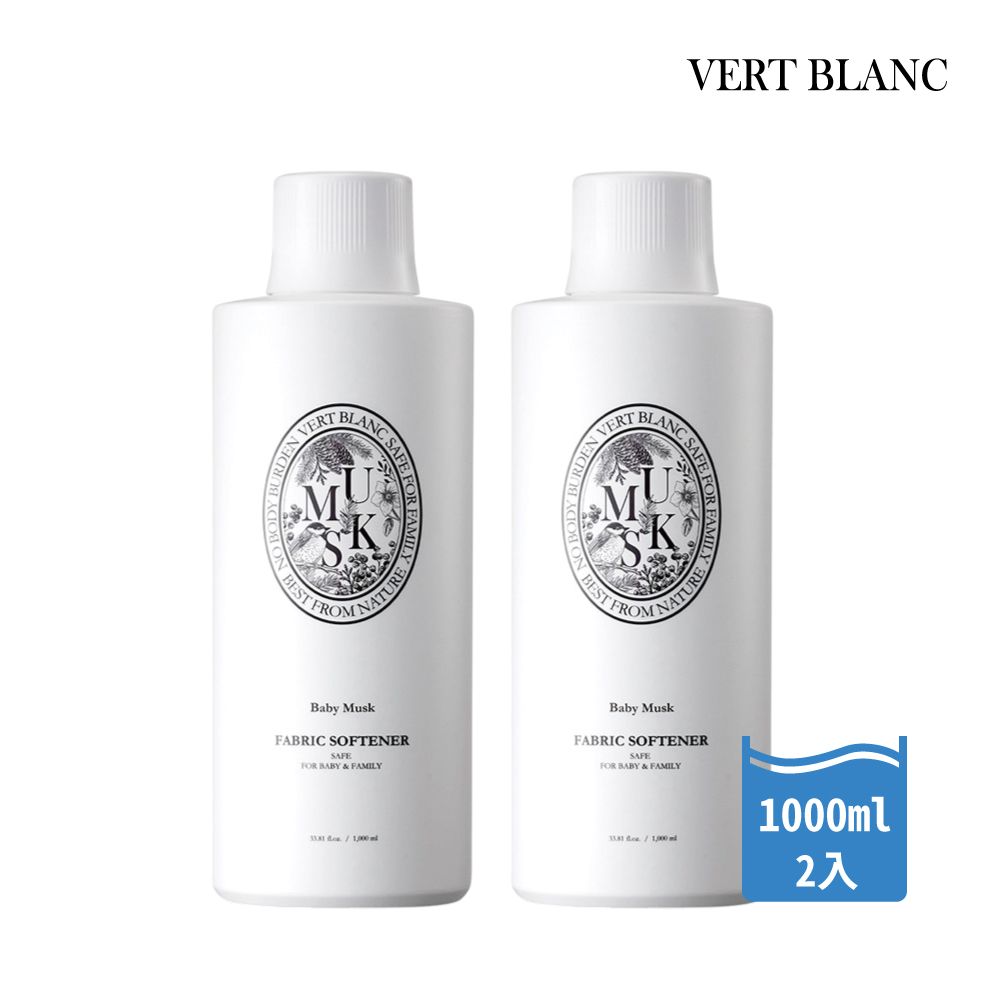韓國VERTBLANC 寶寶天然衣物柔軟精｜白色麝香 (1000ml)2入