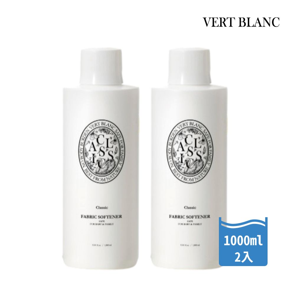 韓國VERTBLANC 寶寶天然衣物柔軟精｜白色經典 (1000ml)2入