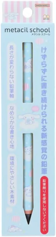 日本 sun-star Metacil School 鉛筆/ 三麗鷗/ 大耳狗１