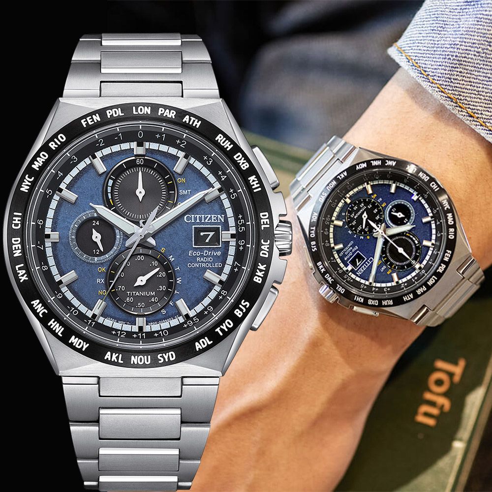 CITIZEN 星辰 超級鈦 光動能全球電波計時手錶 男錶-43.5mm 手錶 AT8238-84L