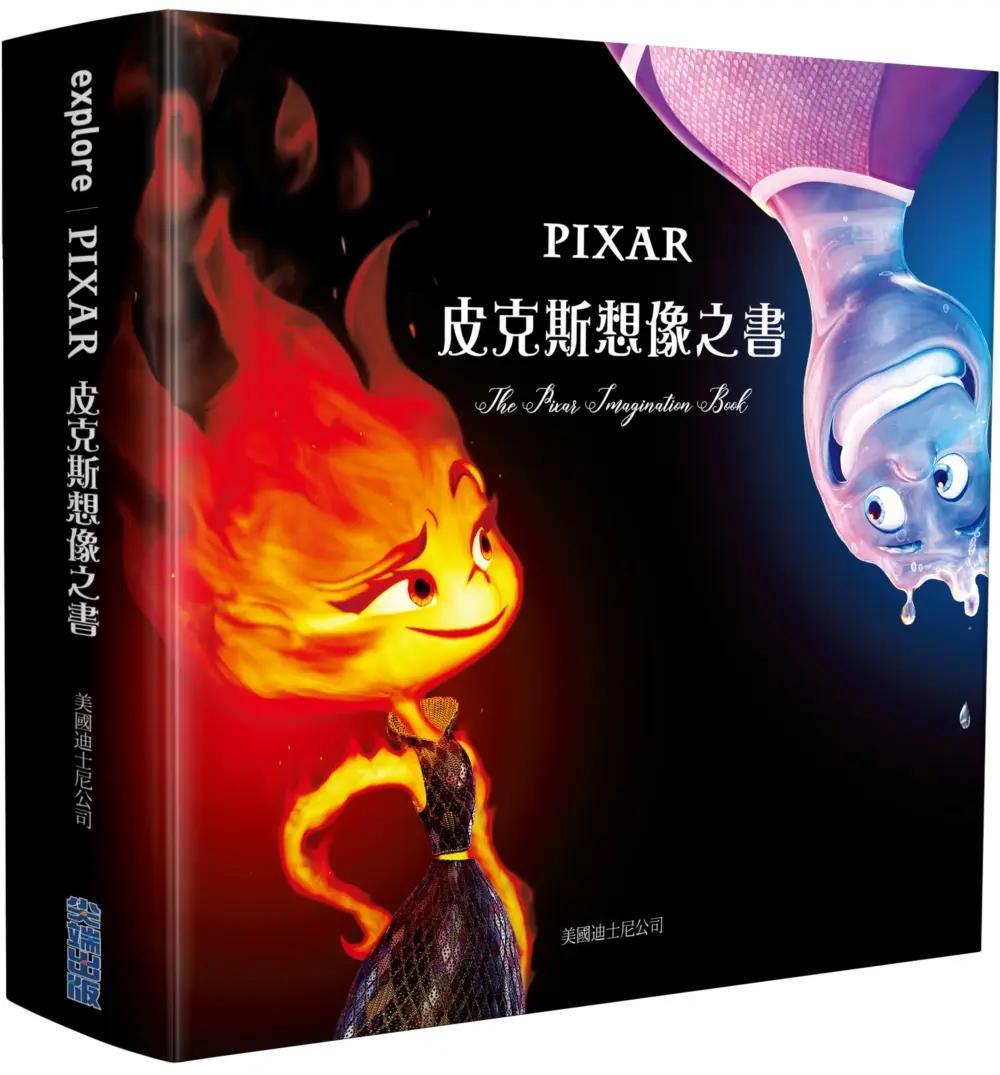 你可以隨時回童年