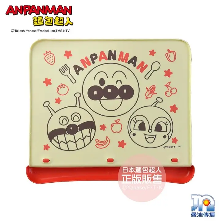ANPANMAN麵包超人/ 餐墊(附口袋)