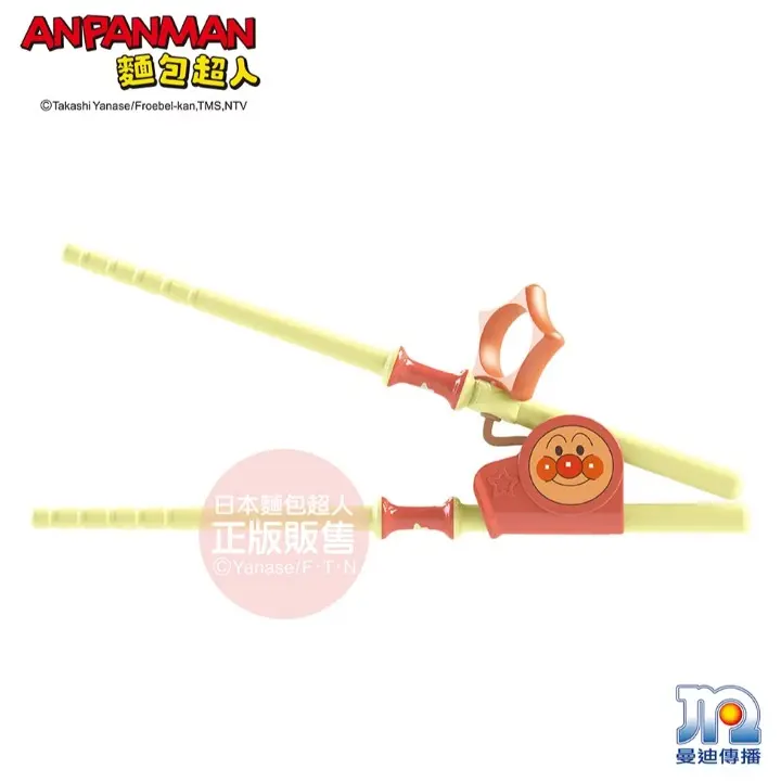 ANPANMAN麵包超人/學習筷(左右手適用)