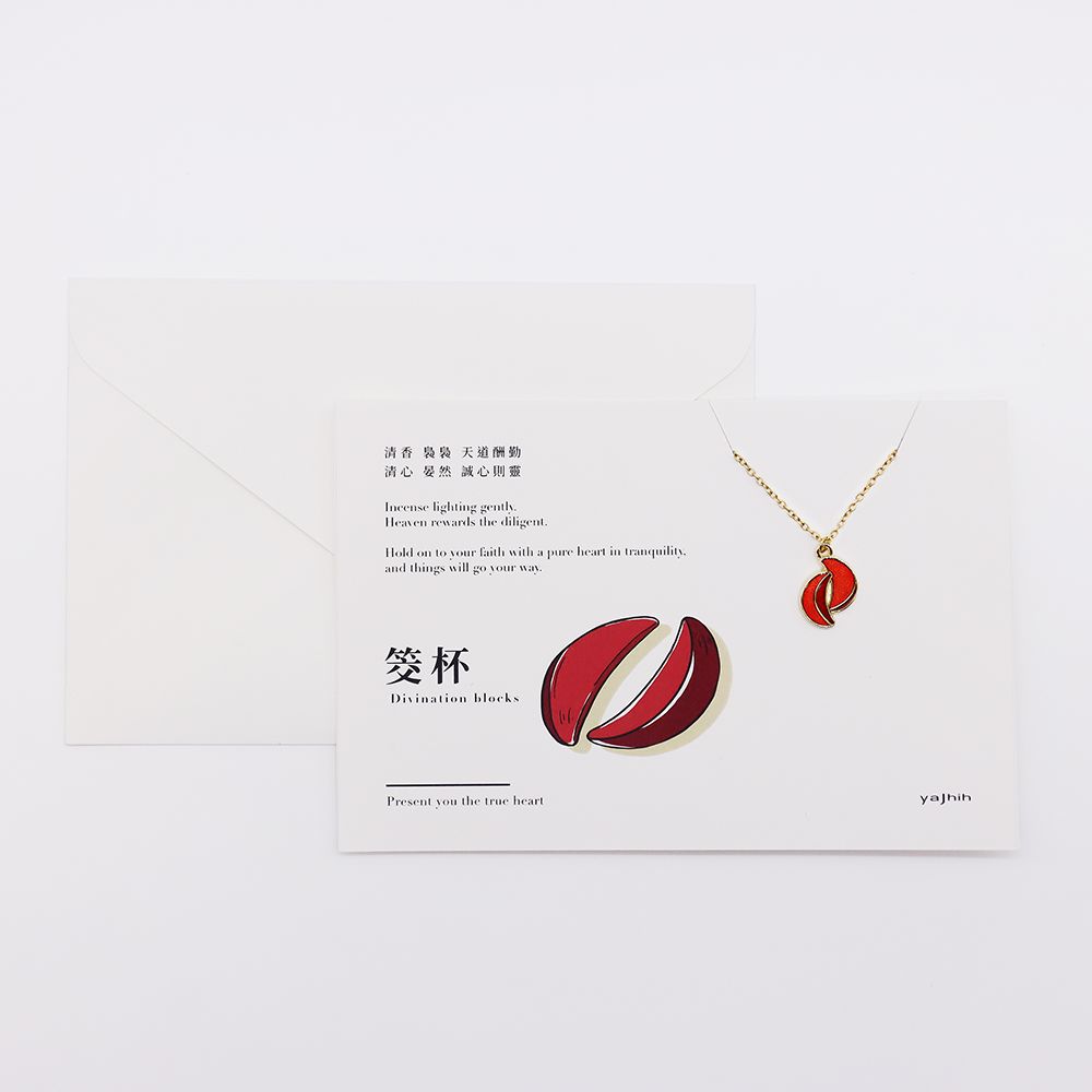 yajhih項鍊卡片Card Necklace/ 台灣文化/ 入色款/ 筊杯