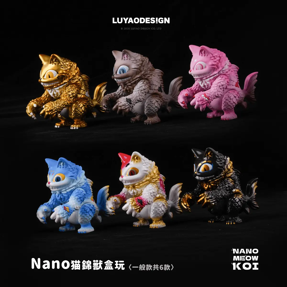 路遙圓創Nano貓錦獸系列盒玩/ 6入盒裝