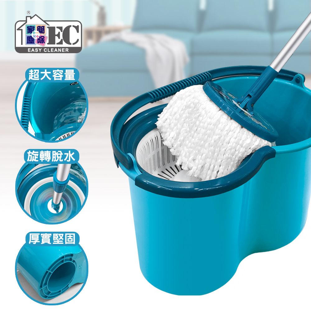 家簡塵除 新手壓式旋轉拖把組(1拖1桶1布)