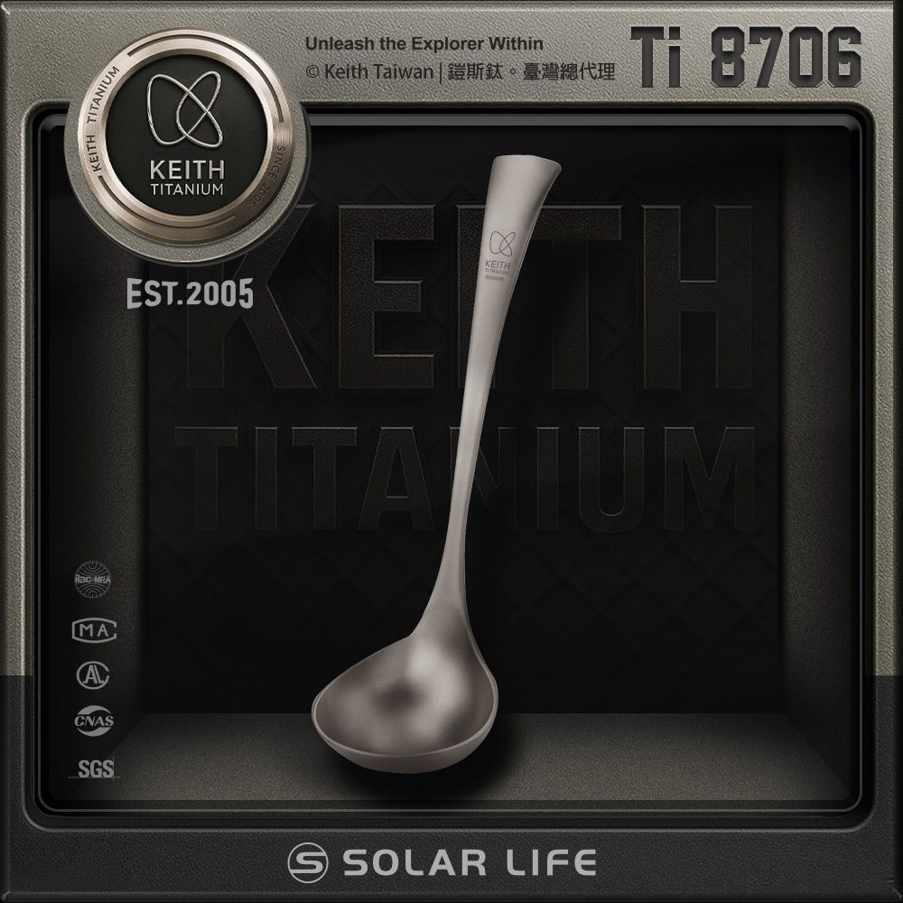 keith鎧斯Ti8706純鈦輕量環保鈦湯勺/ 大