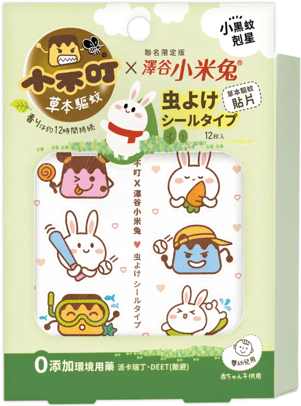 小不叮x小米兔驅蚊貼片12枚/ 嬰兒