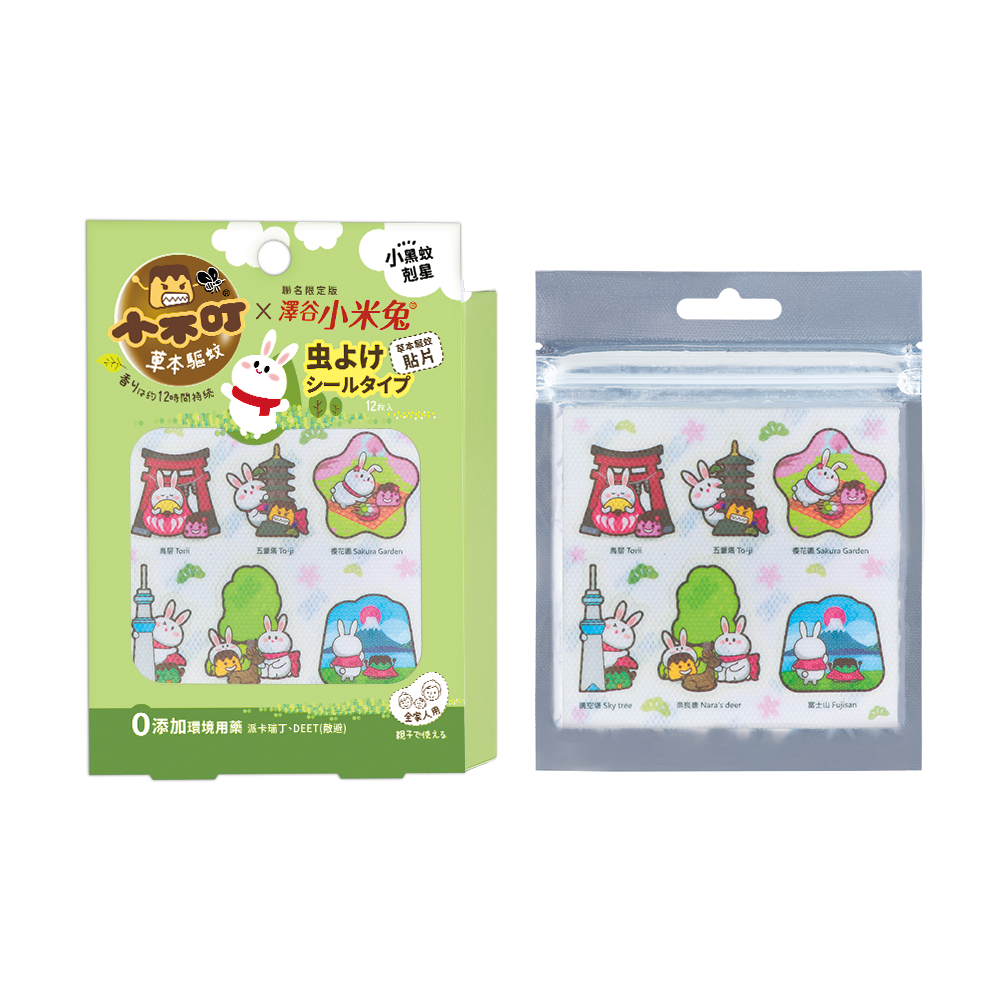 小不叮x小米兔驅蚊貼片12枚/ 全家