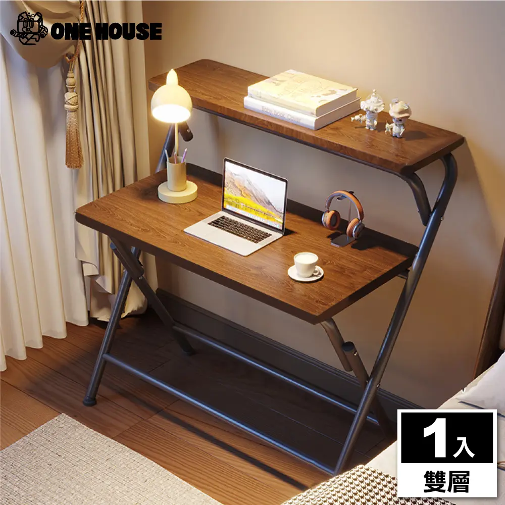 【ONE HOUSE】丹菲北歐風免組裝功能桌-雙層 1入