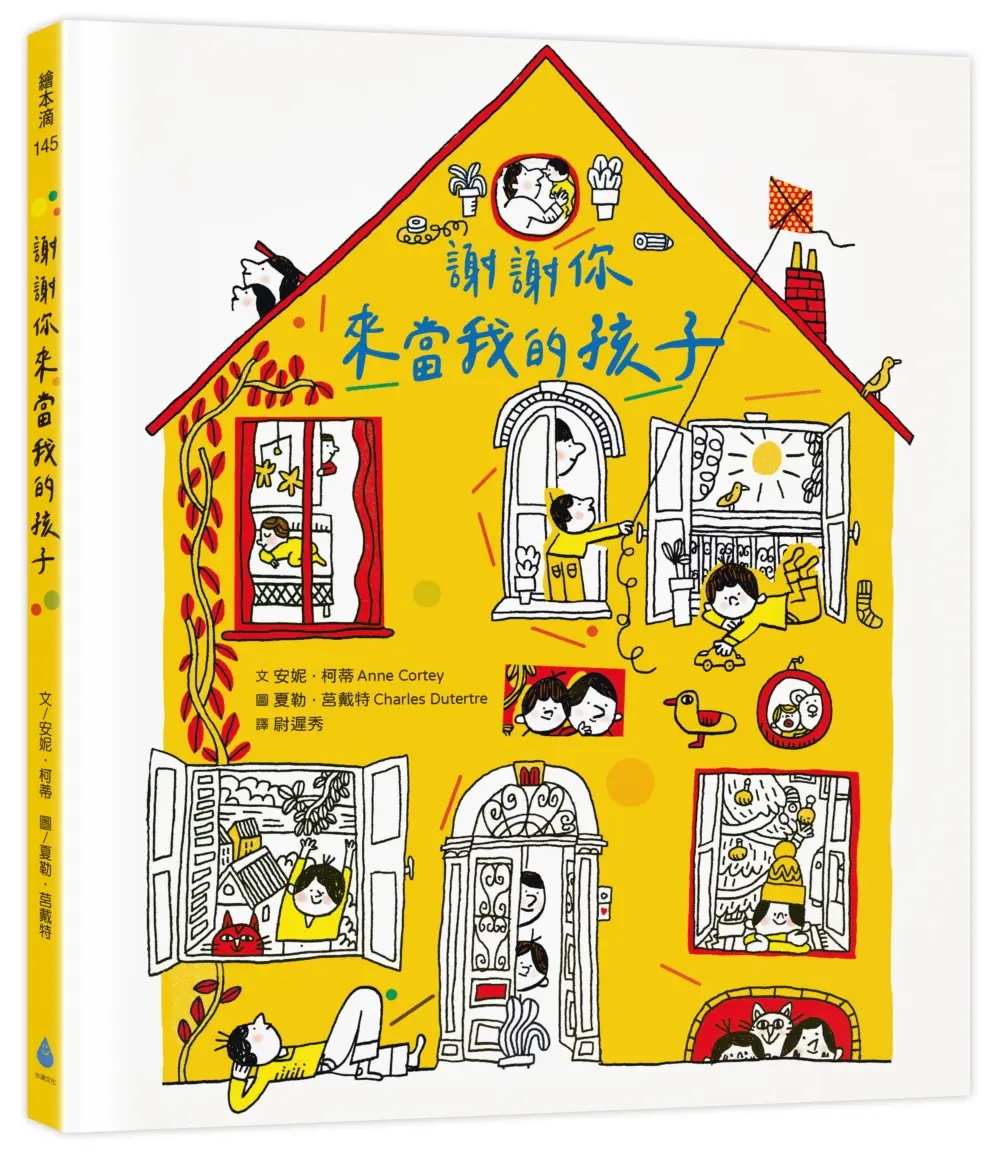 無可取代的親情