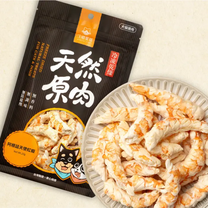汪喵星球凍乾零食/ 海味/ 阿根廷天使紅蝦/ 23g