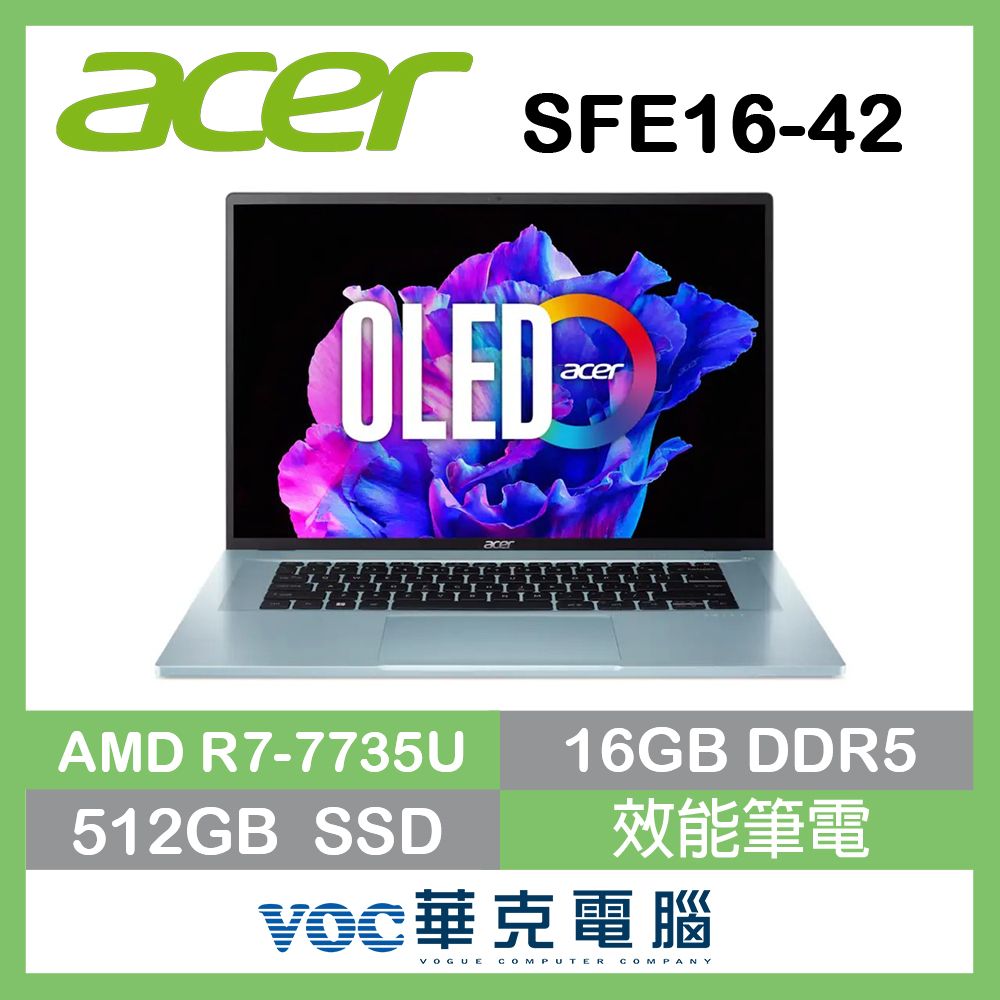 acer 宏碁 Swift Edge SFE16-42-R260 銀(R7-7735U/16G/512G PCIe SSD/OLED/16")效能筆電