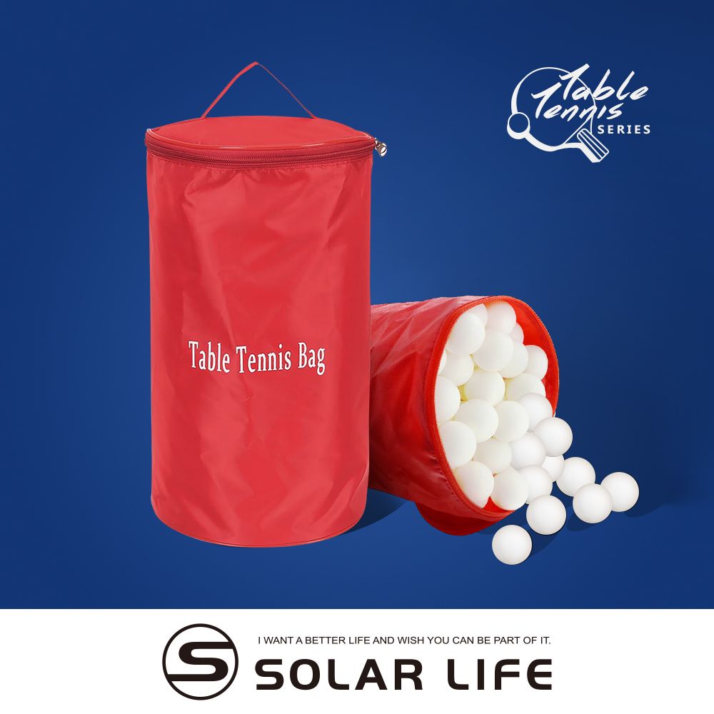 Solar Life 索樂生活 桌球裝球袋/可裝220顆
