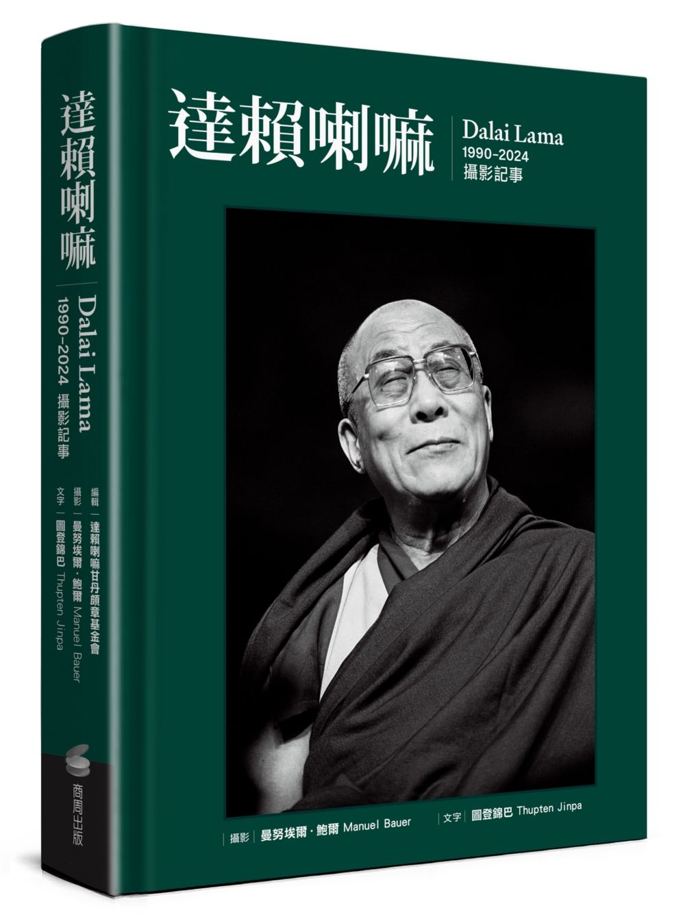 達賴喇嘛: 1990-2024攝影記事