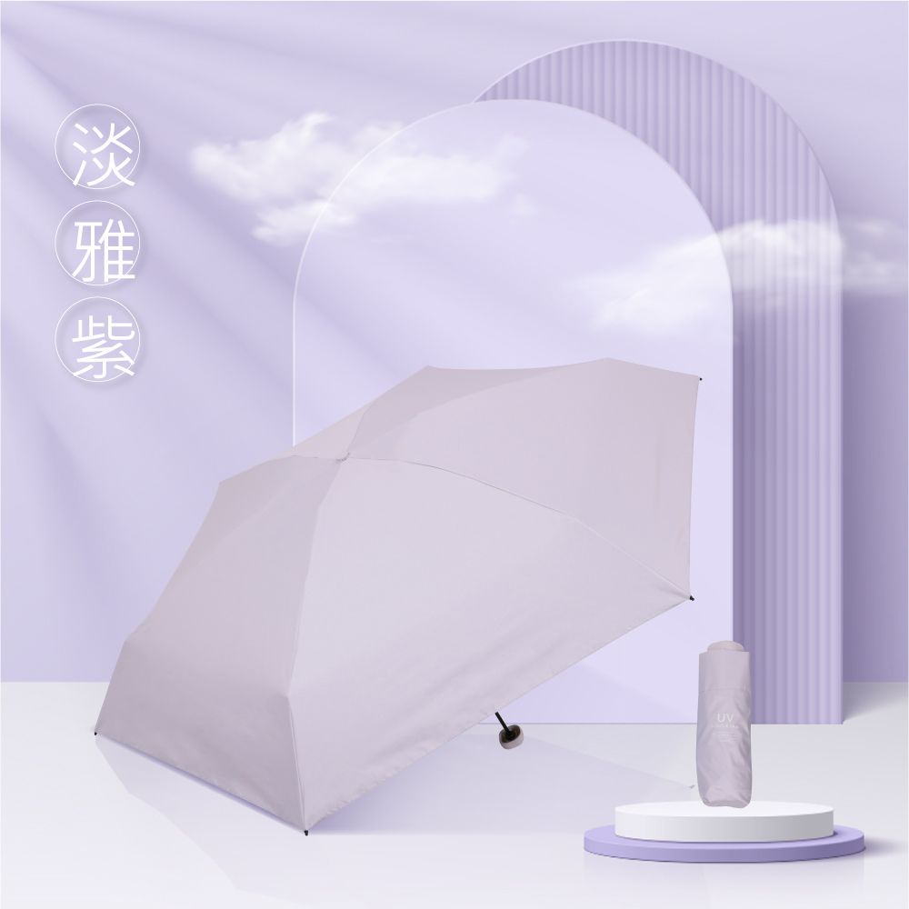 Tcf. Airlight 小東西 抗UV 防曬 五折傘 陽傘/ 淡雅紫