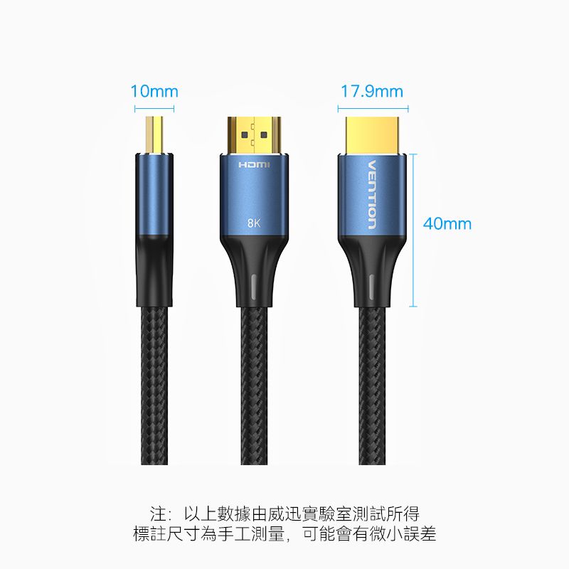 VENTION 威迅 ALGLJ HDMI線 2.1認證線 8K HDMI 高清鋁合金棉網金屬款5M