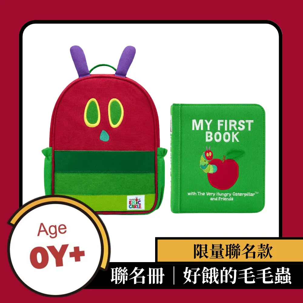 My First Book蒙特梭利布書/ 特別冊/ 好餓的毛毛蟲