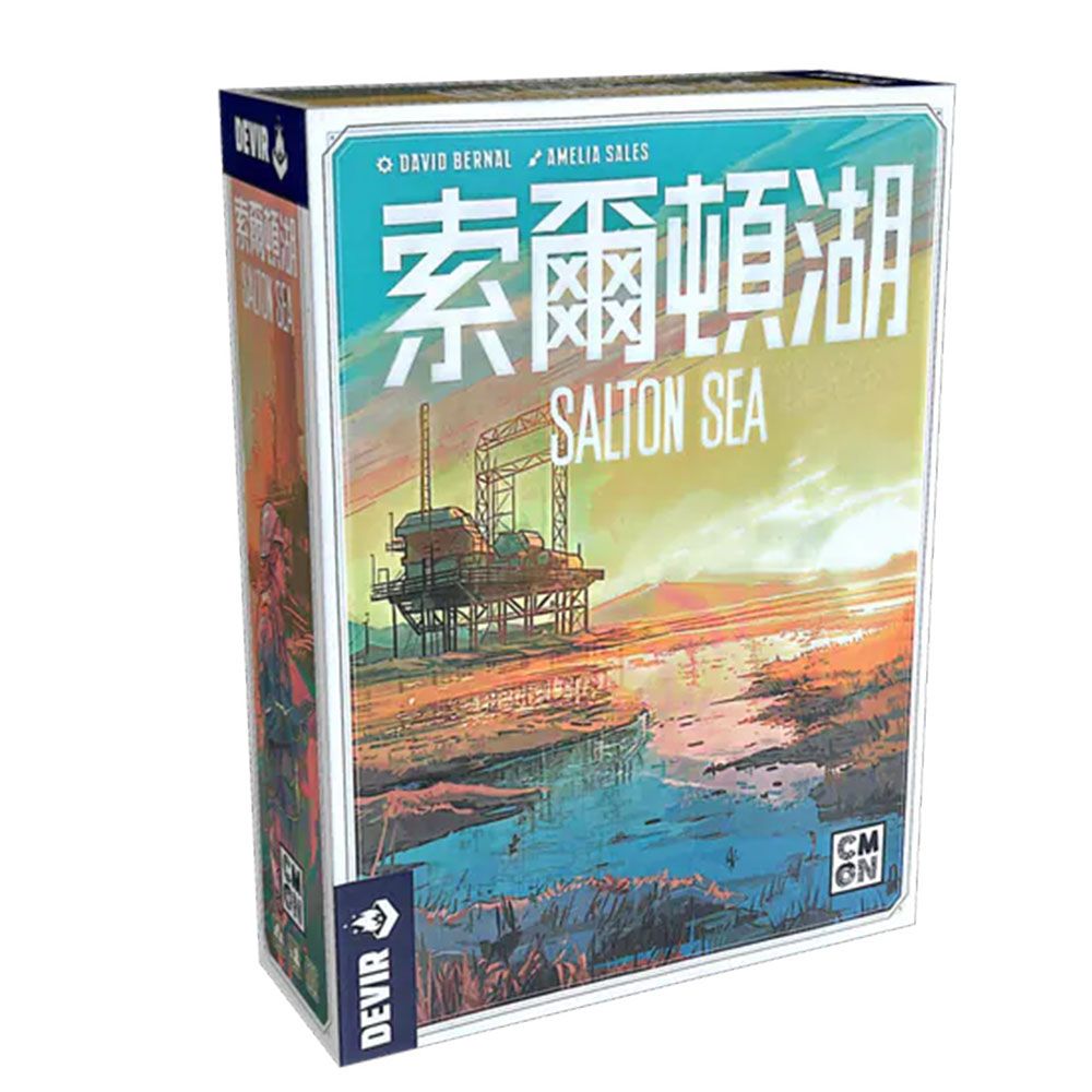 狗吠火車桌遊/ 索爾頓湖