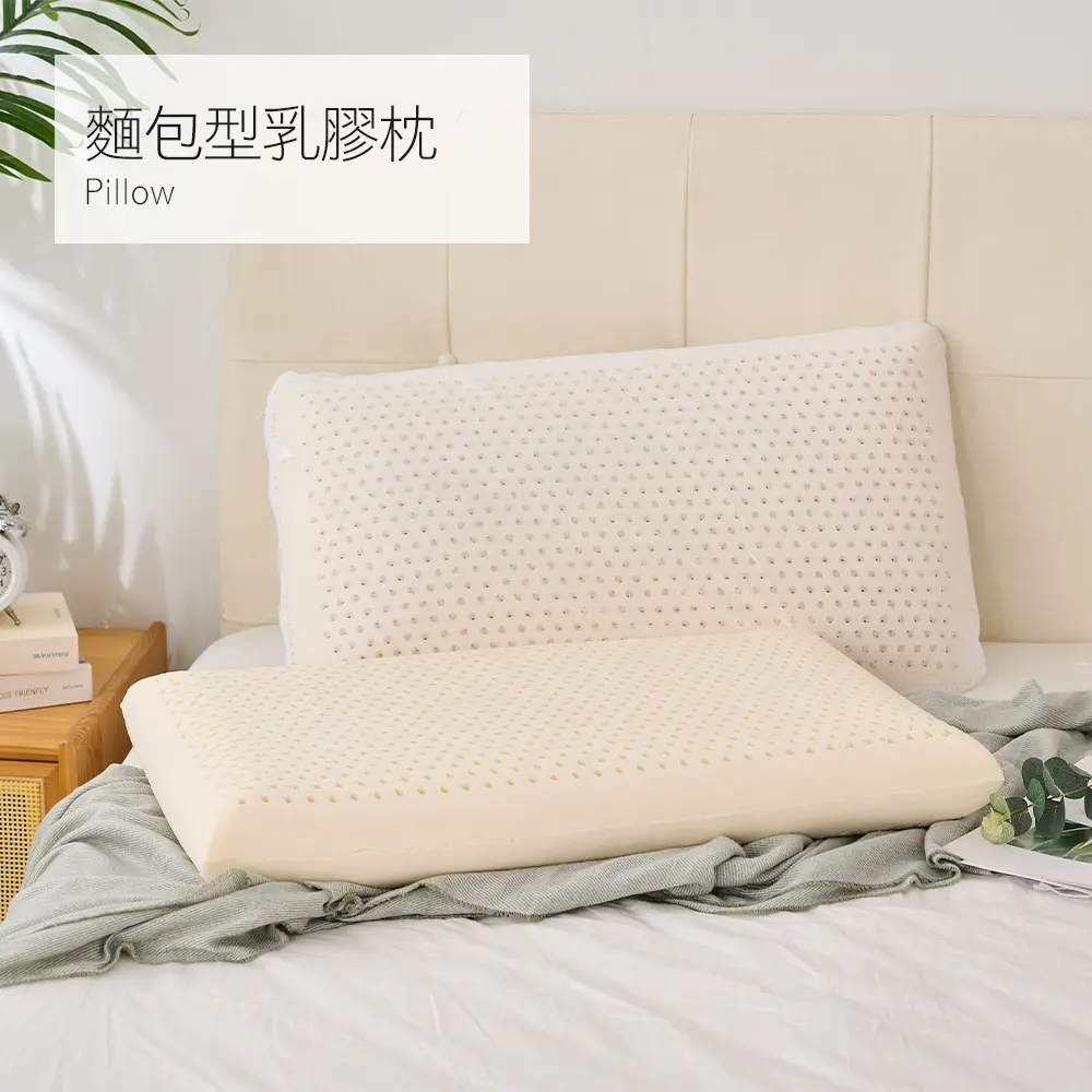 蜂巢結構支撐性佳✦戀家小舖 麵包型天然乳膠枕
