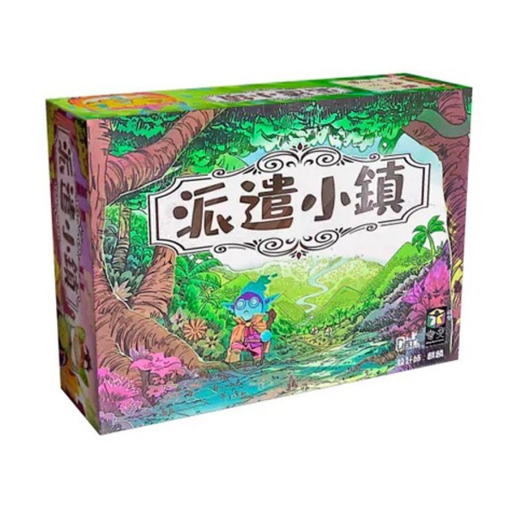 狗吠火車桌遊/ 派遣小鎮