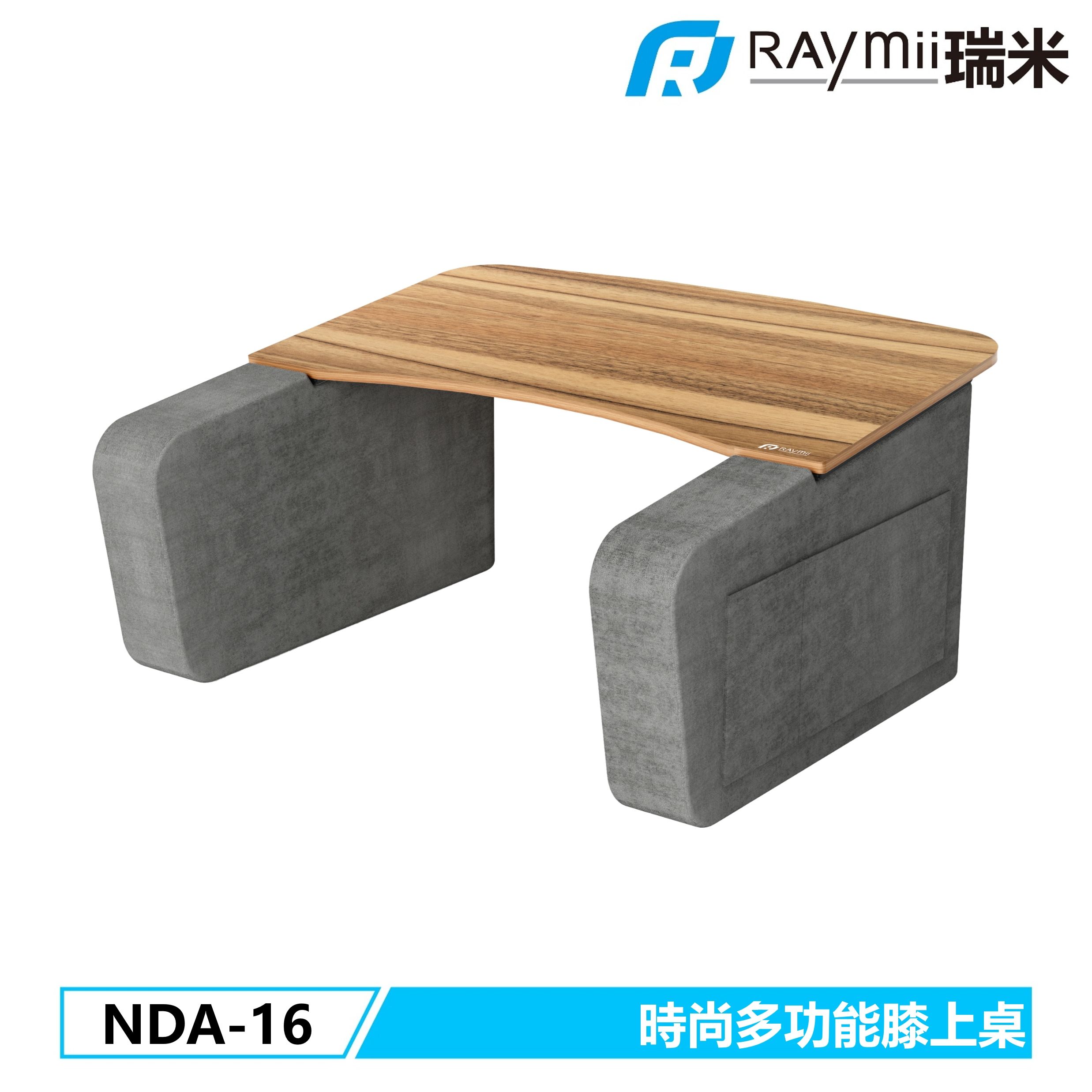 RAymii NDA-16膝上閱讀枕架沙發用電腦桌