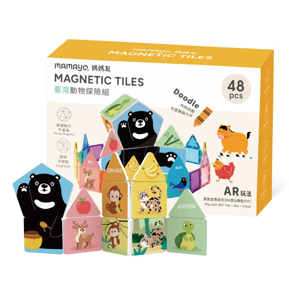 跟著AR一起拼➤媽媽友mamayo星鑽磁力片/ 台灣動物探險組/ 48pcs/ 附VR雲端教學