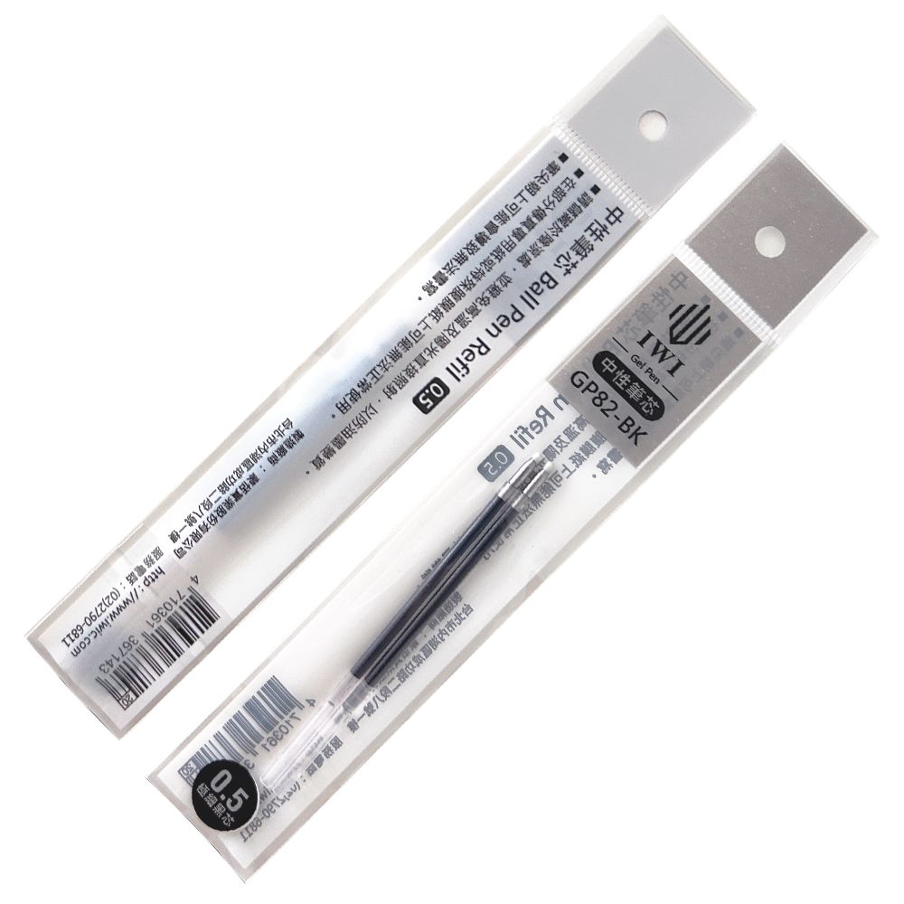 IWI GP82極細中性筆芯/ 0.5mm/ 2入/ 黑