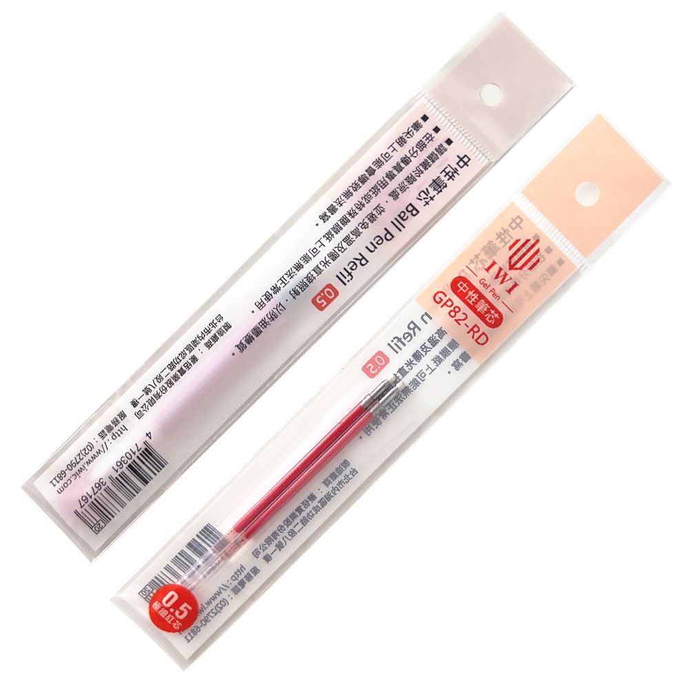IWI GP82極細中性筆芯/ 0.5mm/ 2入/ 紅