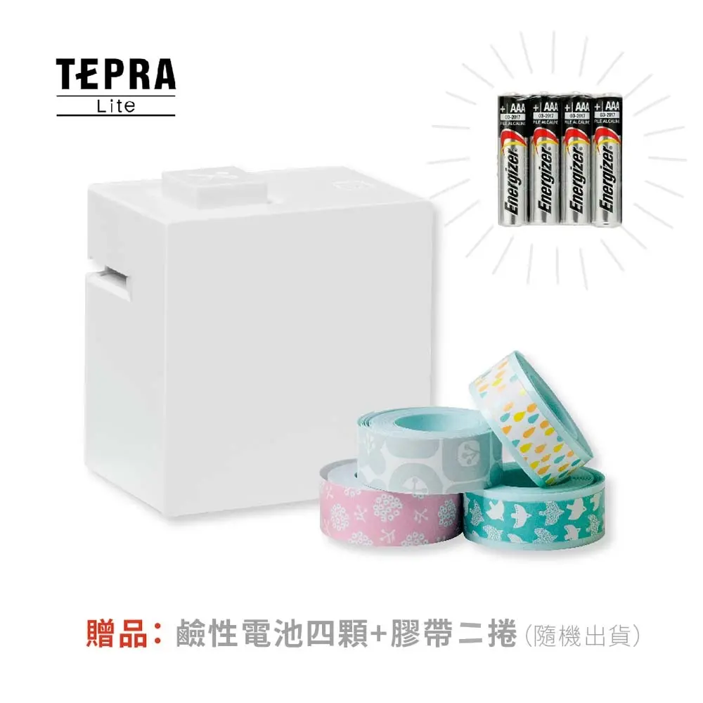 KING JIM標籤機超值組