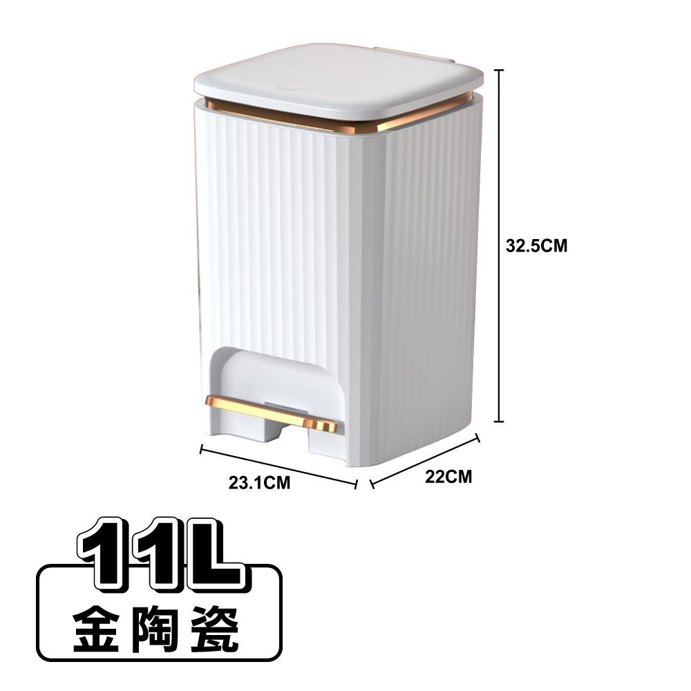 【ONE HOUSE】11L 甜檸檬靜音緩降大容量垃圾桶-大款(1入)/ 金陶瓷