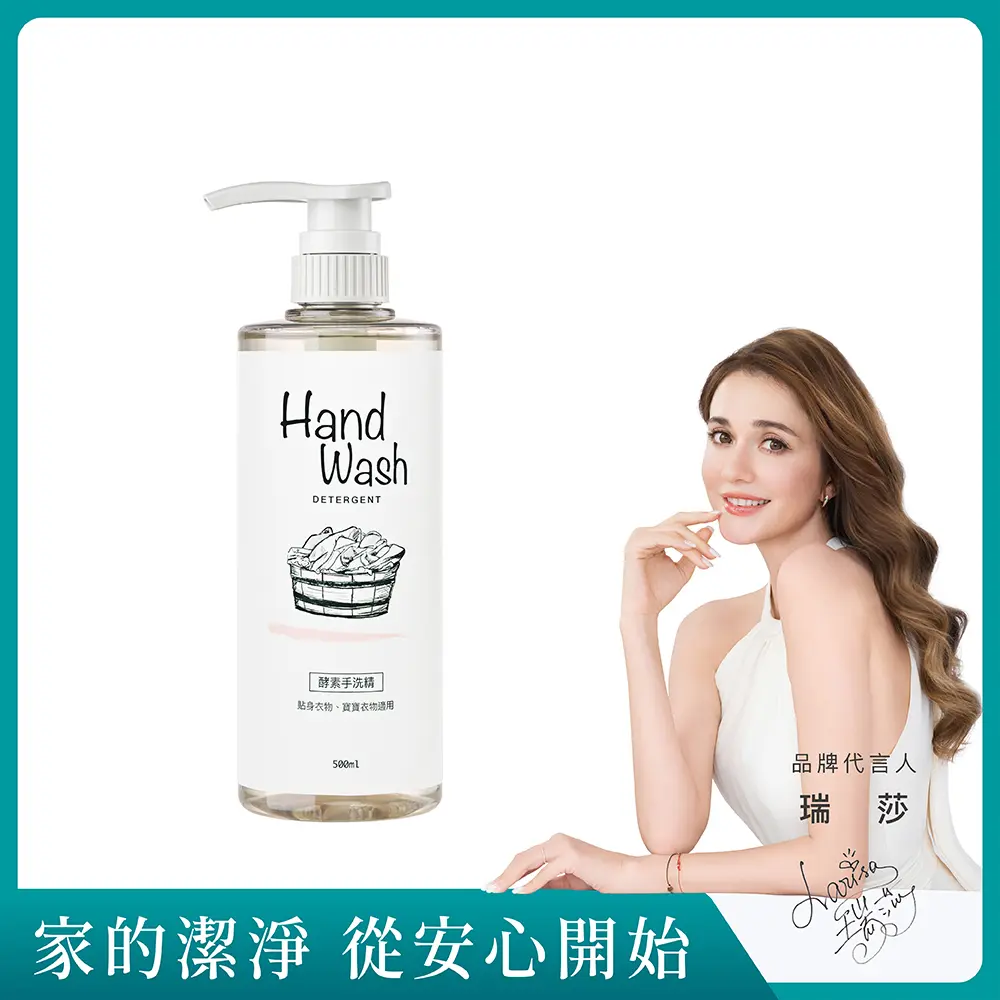 滿千折150▶淨毒五郎CHEF CLEAN酵素手洗精