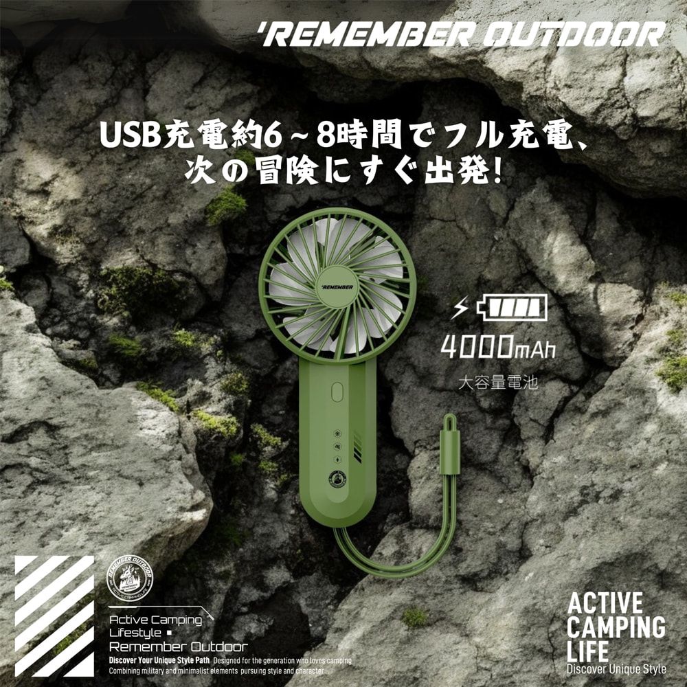 樂活不露 硬漢手持扇 RHF-01/ 戰術綠