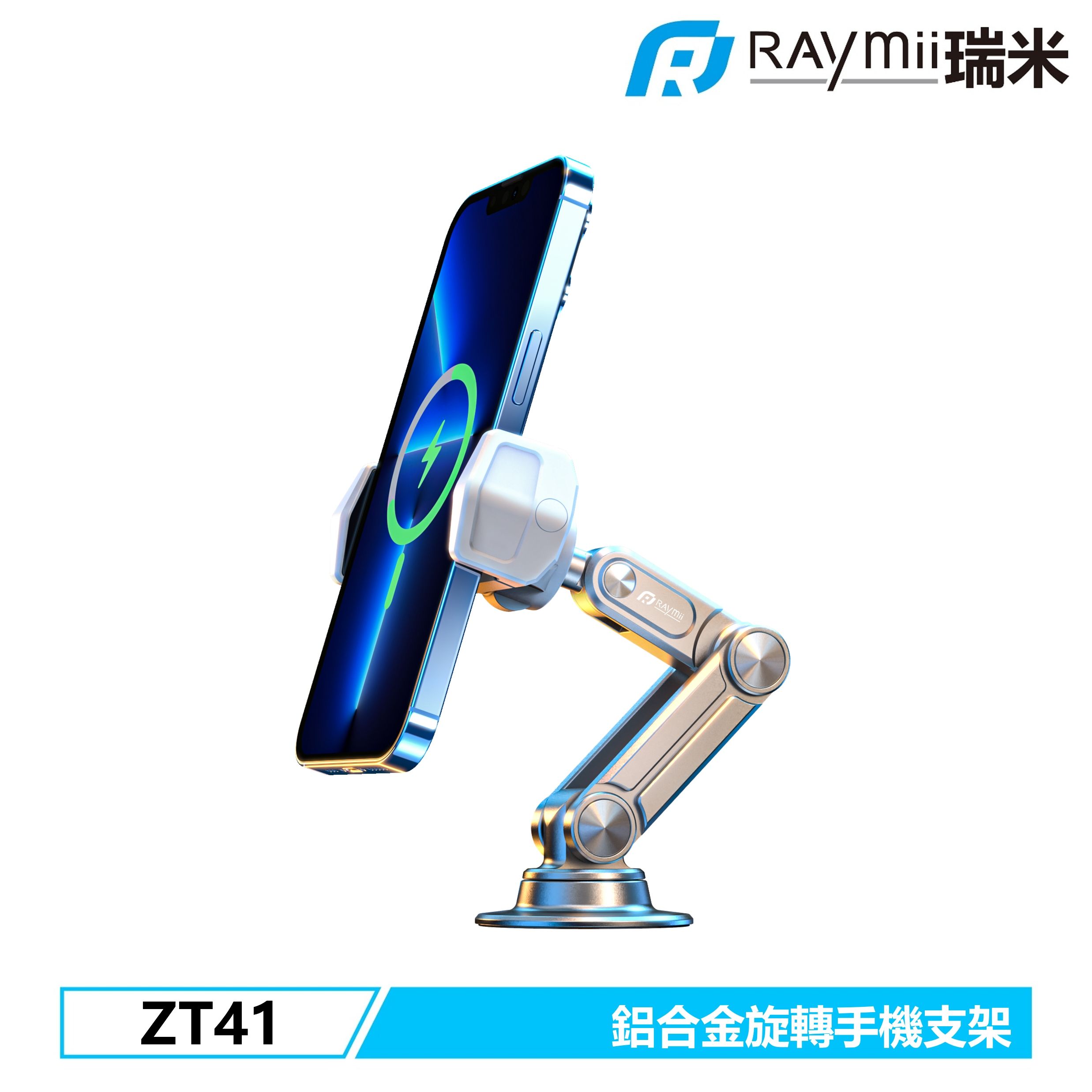 RAymii ZT41鋁合金旋轉車用手機支架