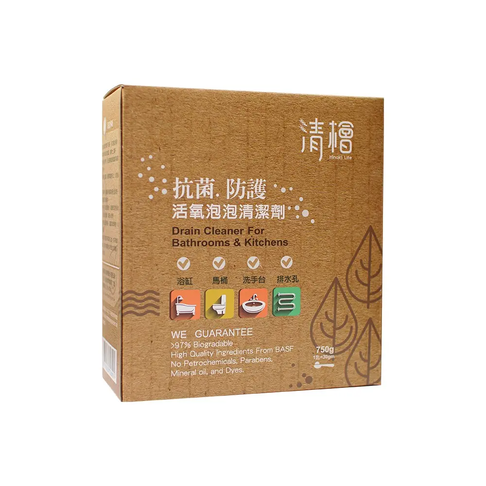 防蟲大作戰🧹