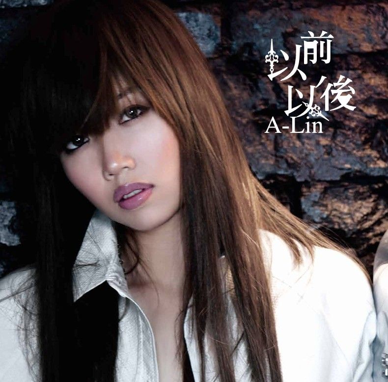 以前, 以後 (180克彩膠珍藏盤)