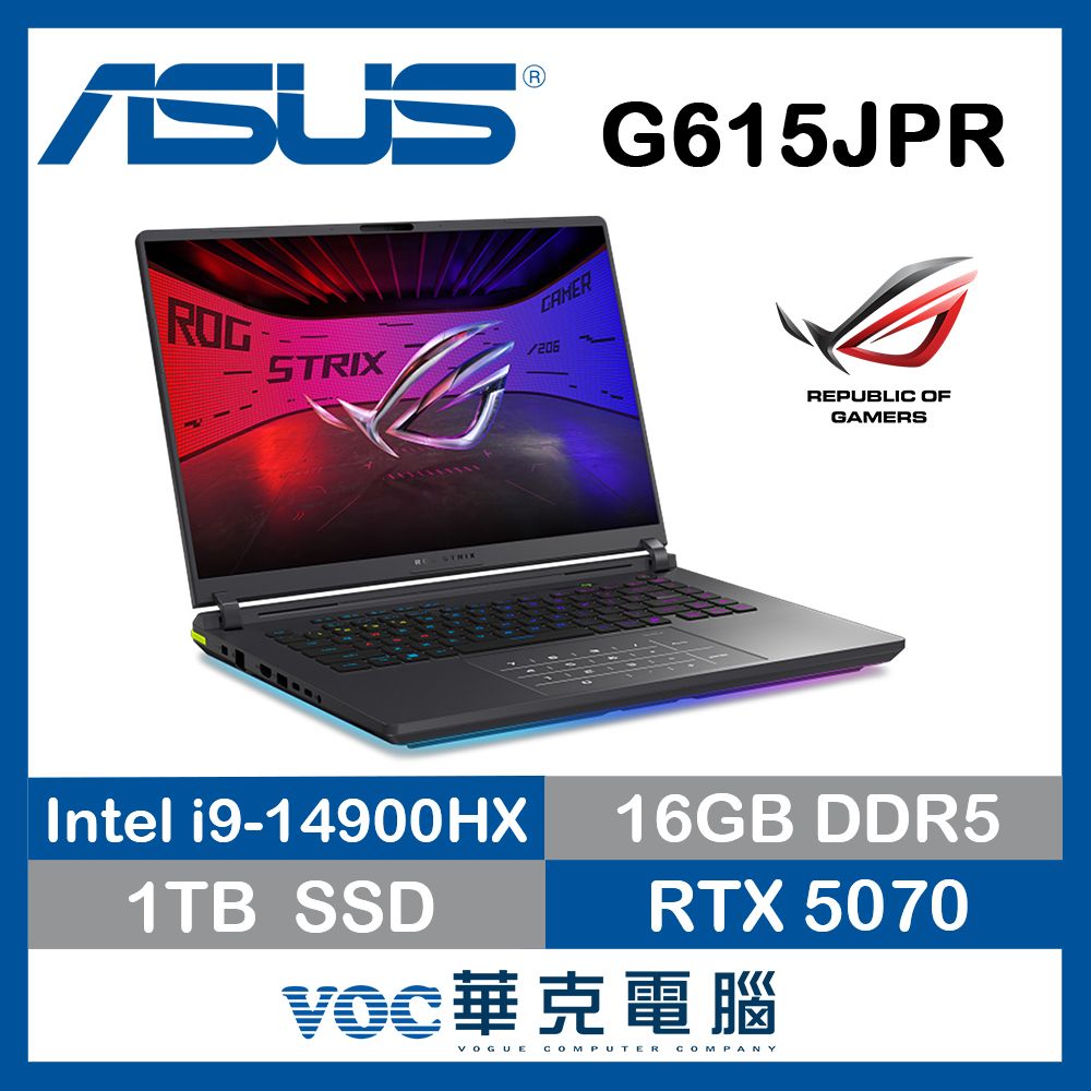 ASUS ROG 華碩Strix G16 G615JPR-0051G14900HX-NBL (i9 14900HX/16GB/1TB/RTX 5070/16/W11)