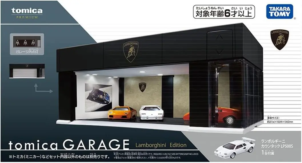 TOMICA電動車庫/ 藍寶堅尼版