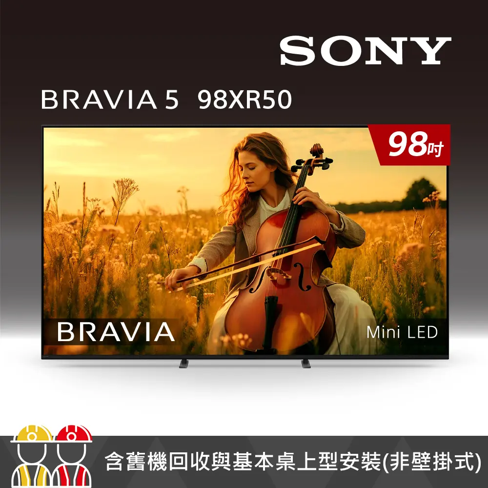 【SONY 索尼】BRAVIA 5 98吋 XR Mini LED 4K HDR Google TV顯示器 Y-98XR50