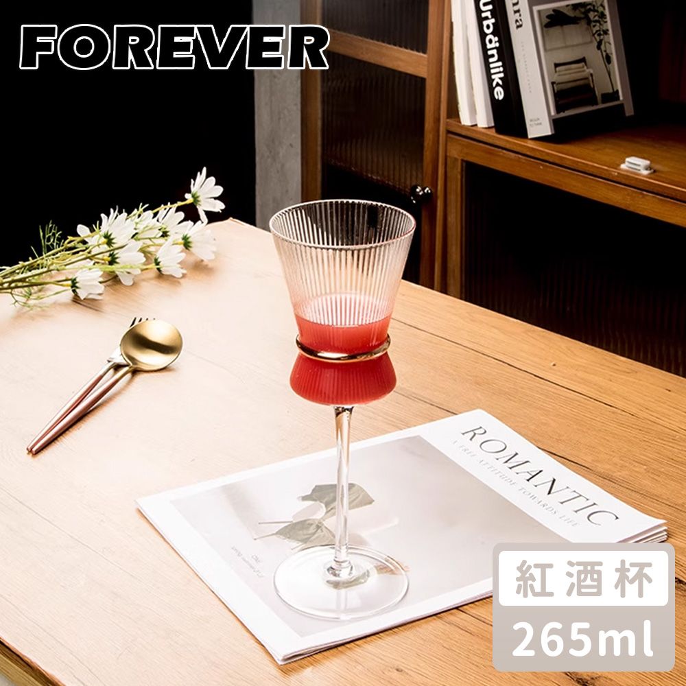 【日本FOREVER】水晶雞尾酒杯/高腳玻璃酒杯/馬丁尼杯/葡萄酒杯270ML-2入組