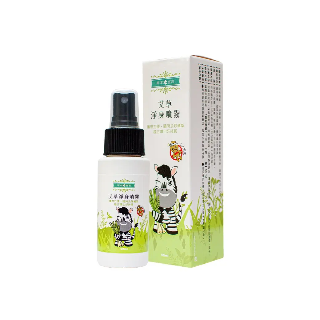 草本宣言艾草淨身噴霧/ 50ml