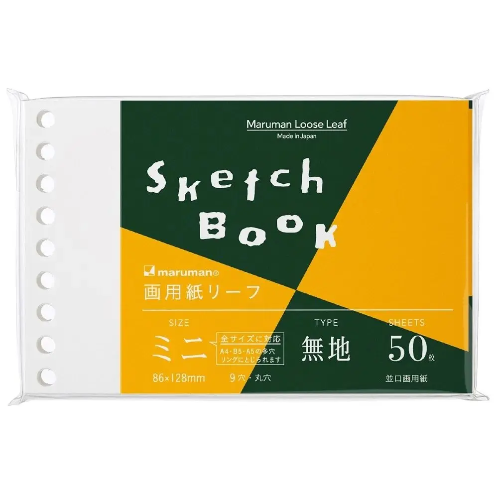 maruman 9孔繪圖活頁紙/ B7/ 50張入