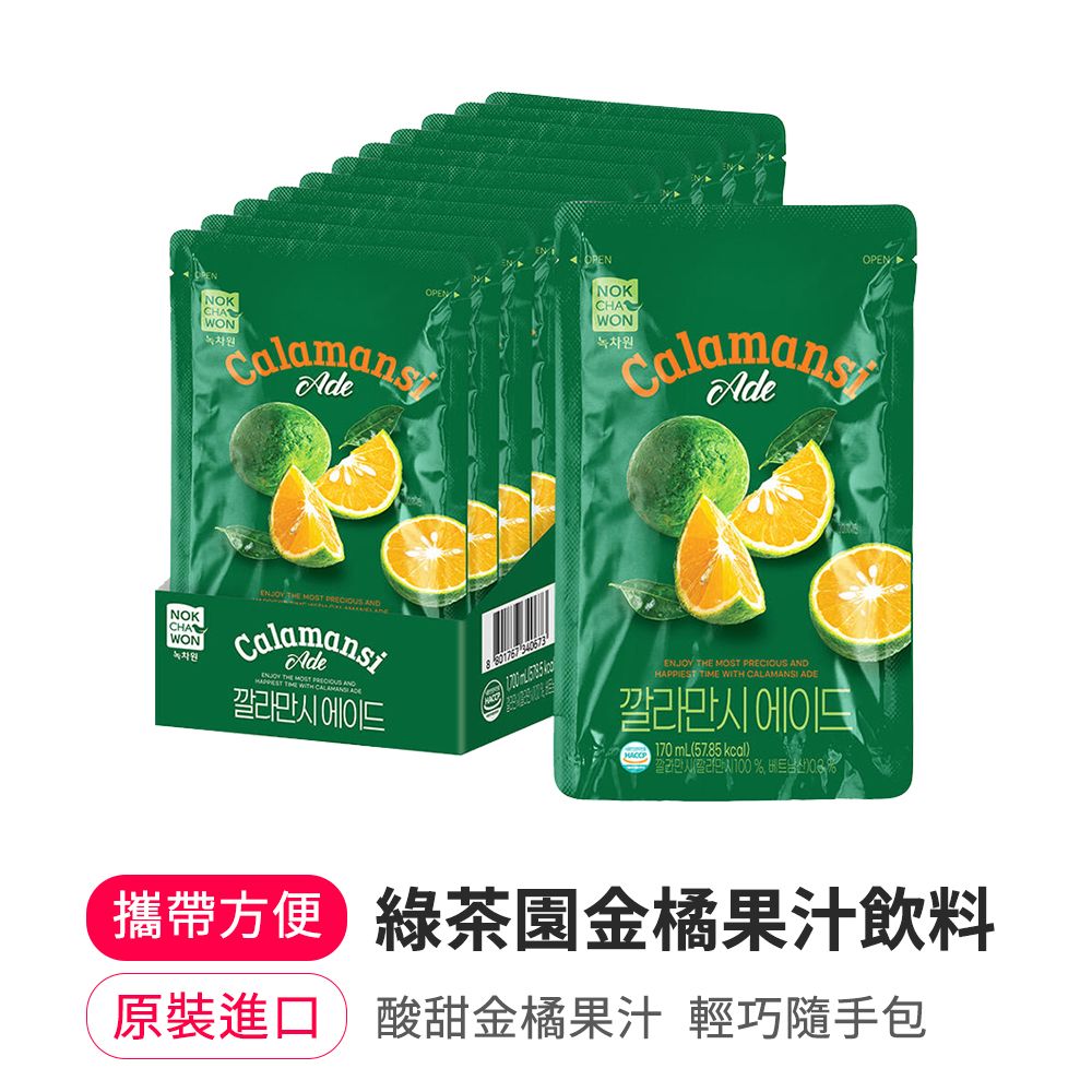 【韓味不二】綠茶園金橘果汁飲料170ml*10入
