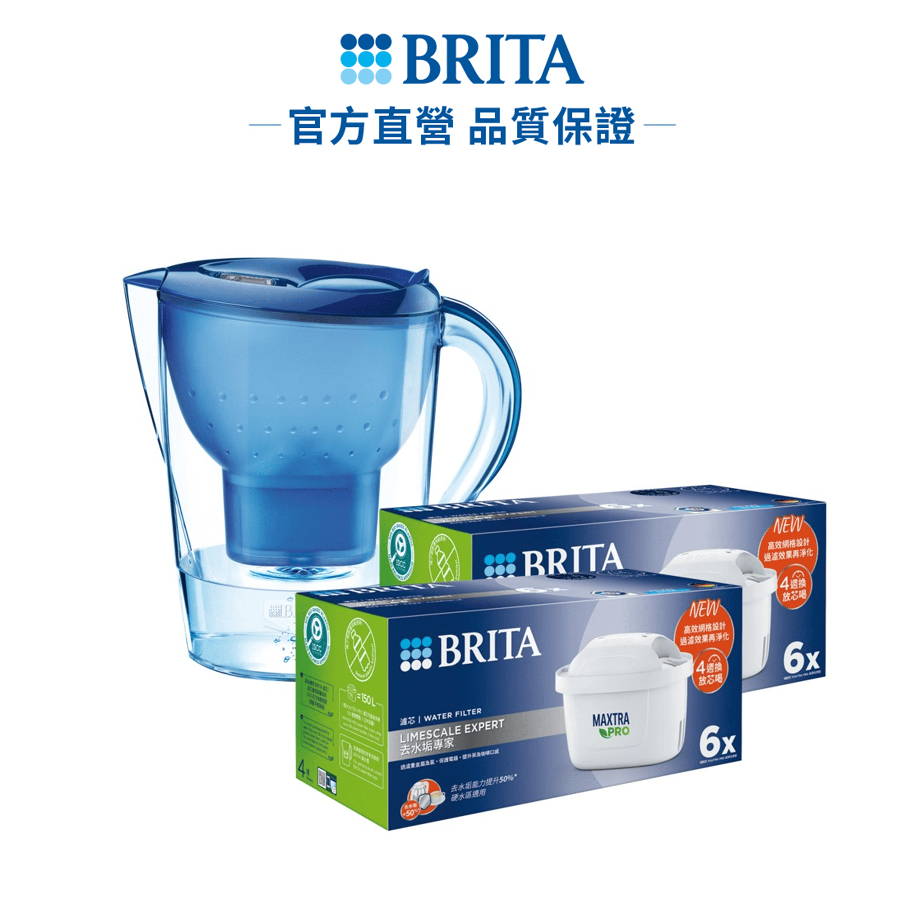【BRITA】 官方直營 Marella 3.5L馬利拉濾水壺+MXPRO去水垢專家濾芯12入(共1壺13芯)