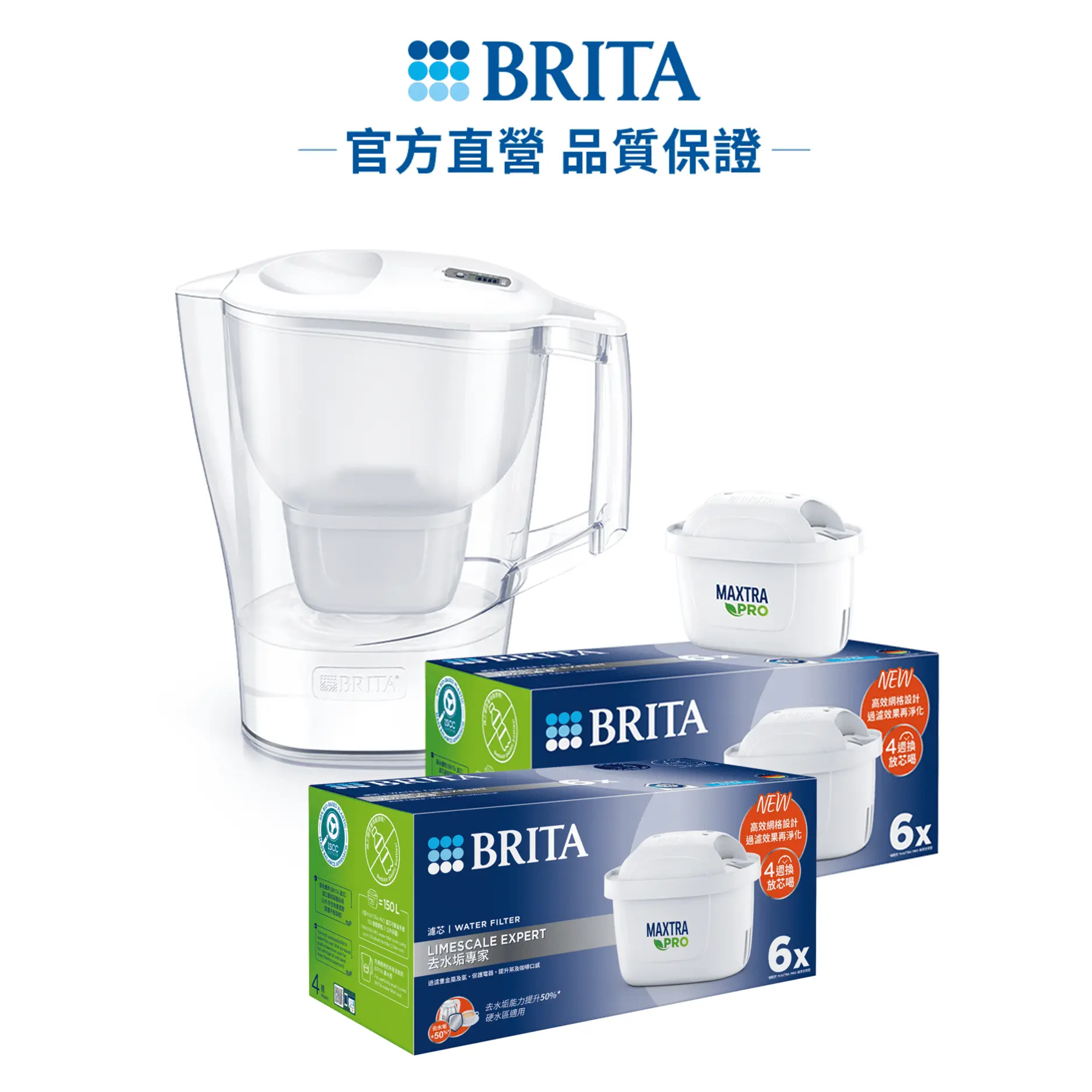 【BRITA】 官方直營 Aluna XL愛奴娜濾水壺+MXPRO去水垢12入濾芯(共1壺13芯)