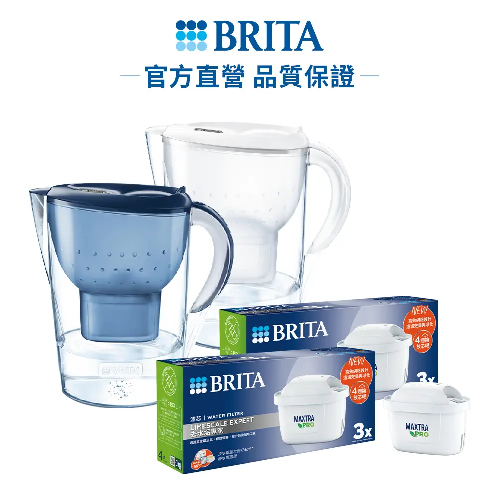 【BRITA】 官方直營 Marella 3.5L馬利拉濾水壺+6入MXPRO去水垢濾芯(共1壺7芯 兩色選)/ 藍色