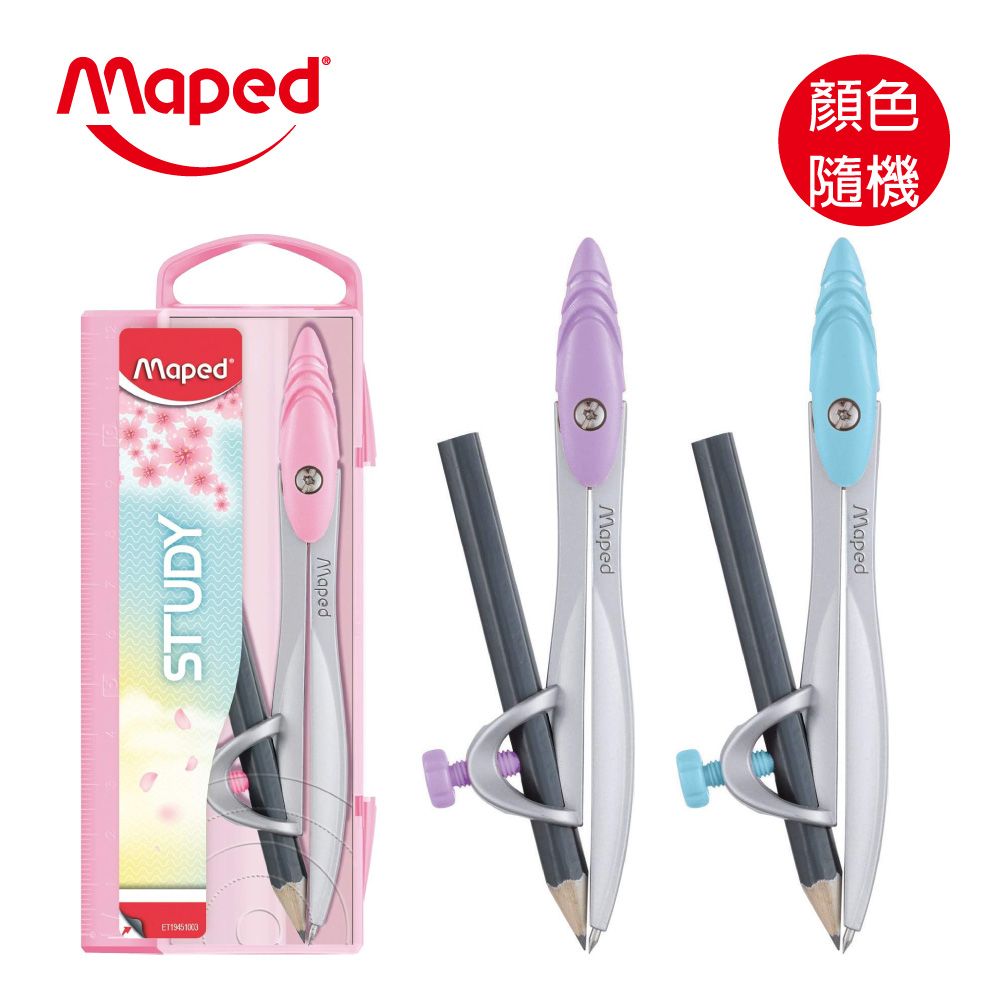 Maped櫻花學園系列鉛筆型圓規/ 3款隨機出貨