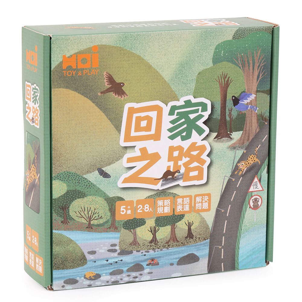 HOI桌遊/ 回家之路